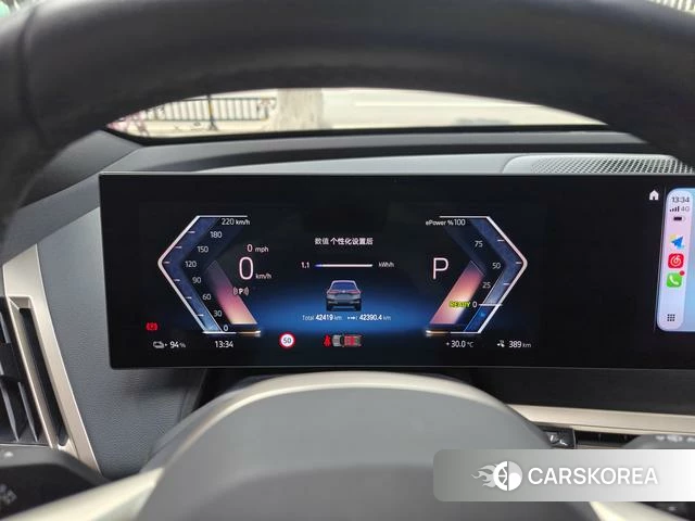 BMW iX 2023 Синий из Китая