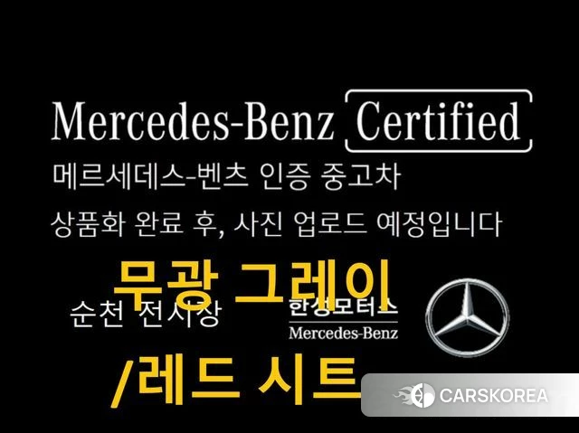 Mercedes-Benz SL-Class R232 2025 Серебристо-серый из Кореи