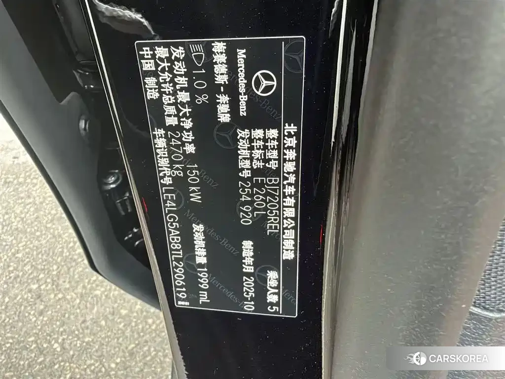 Mercedes-Benz E-Class 2026 Черный из Китая