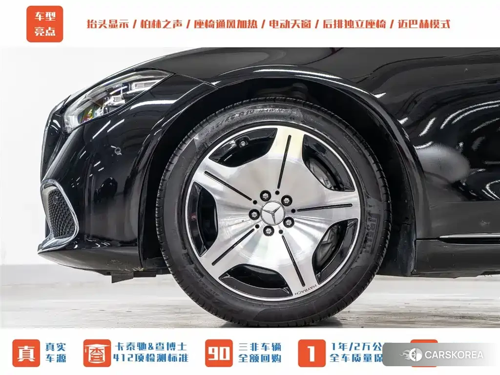 Mercedes-Benz Maybach S-Class 2023 Черный из Китая