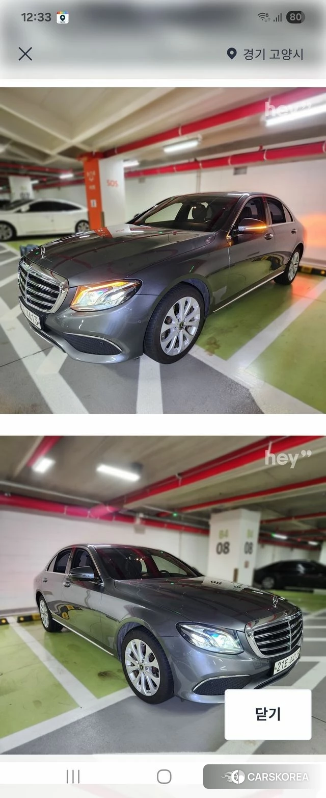 Mercedes-Benz E-Class W213 2018 Серый из Кореи