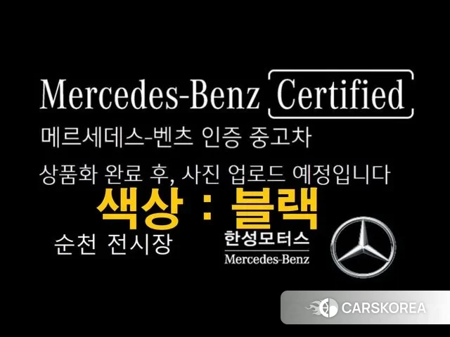 Mercedes-Benz GLE-Class W167 2024 Черный из Кореи