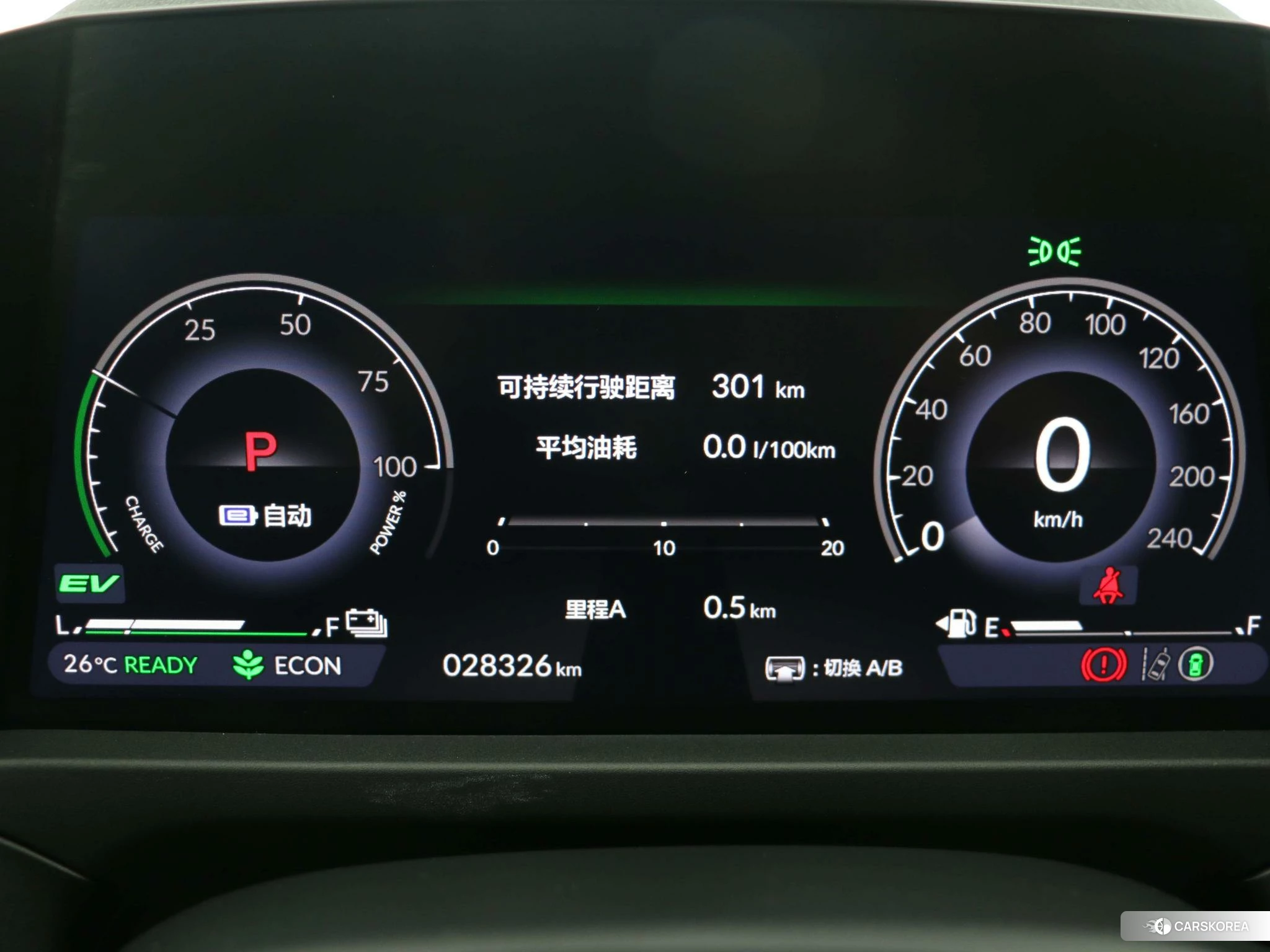 Honda Accord PHEV 2023 Белый из Китая