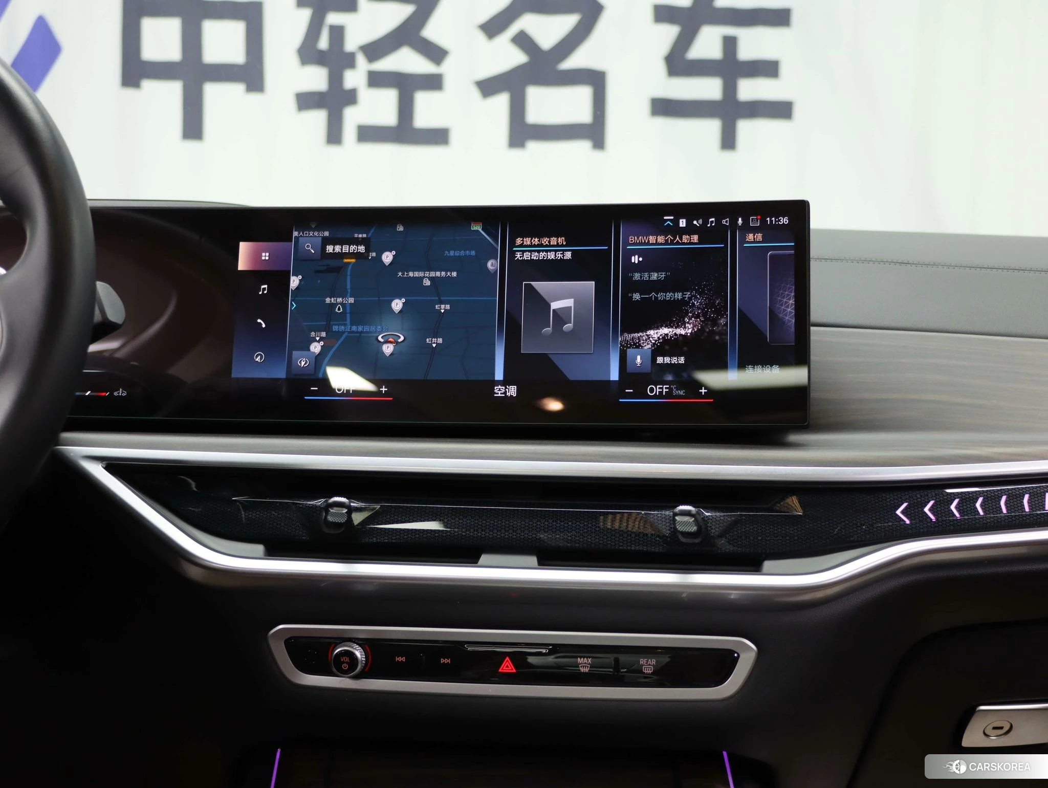 BMW X7 2022 Черный из Китая