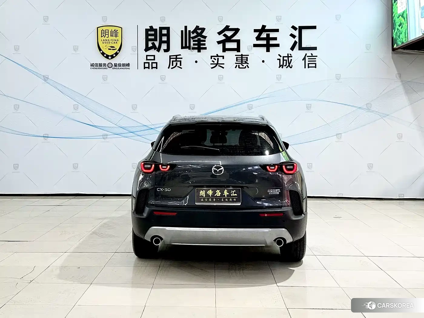Mazda CX-50 2024 Silver/gray из Китая