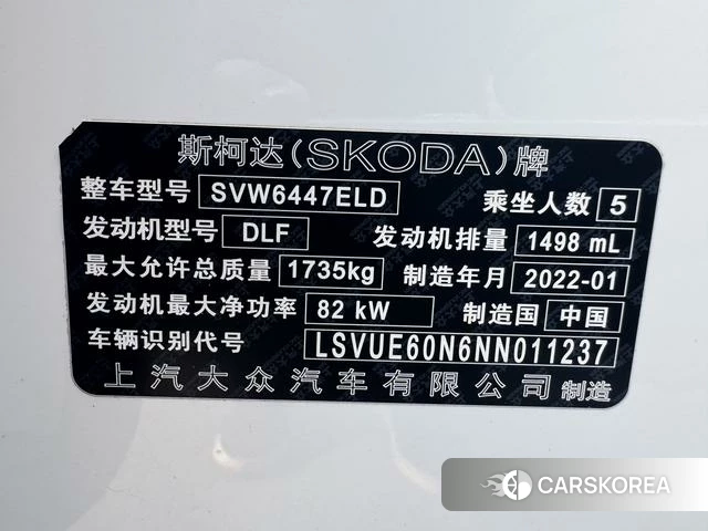 Skoda Komick 2022 Белый из Китая