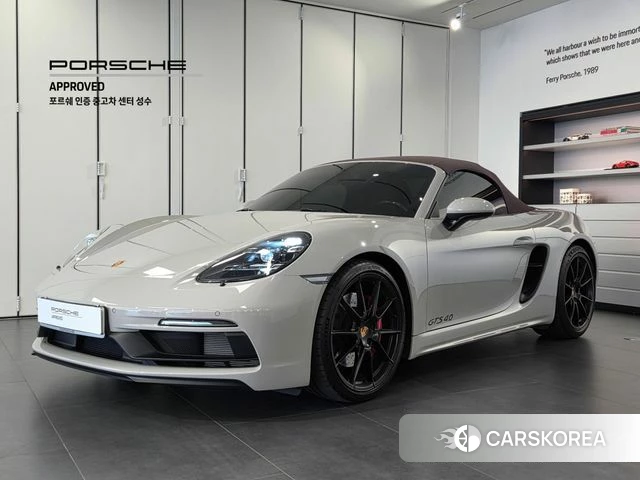 Porsche 718 Boxster 2023 Серебряный из Кореи