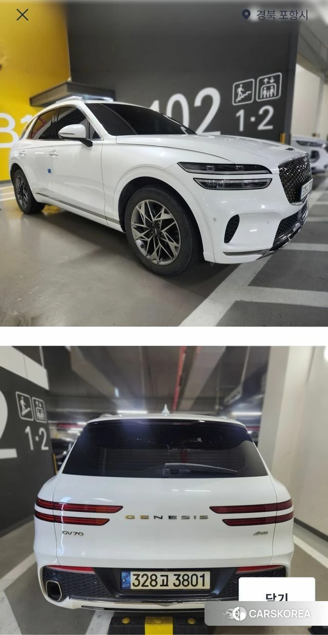Genesis GV70 2021 Белый из Кореи