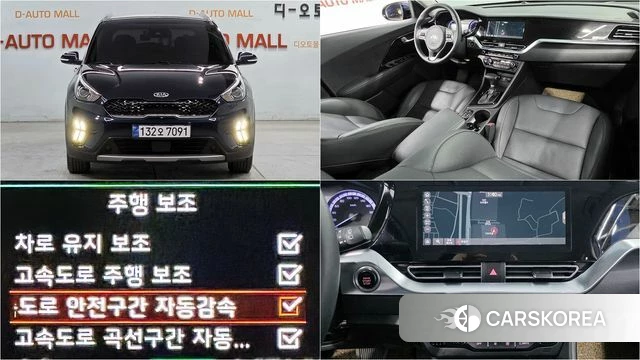 Kia The New Niro 2020 Синий из Кореи