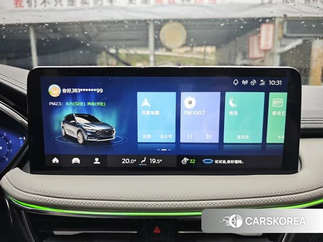 Ford Ruiji 2020 Синий из Китая