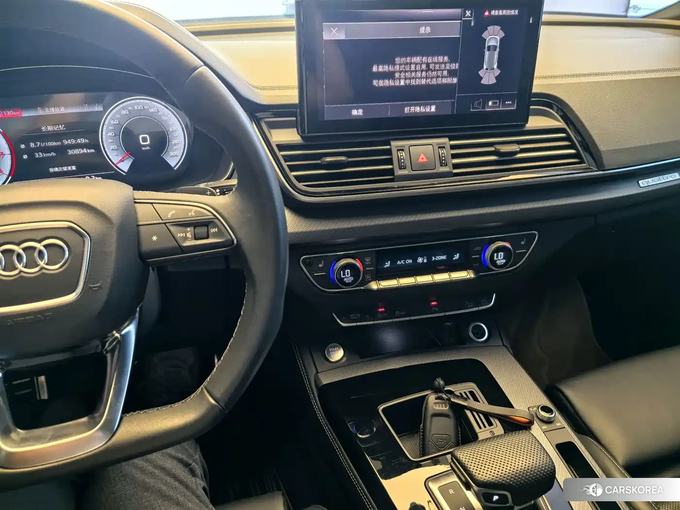 Audi Q5L 2024 Черный из Китая