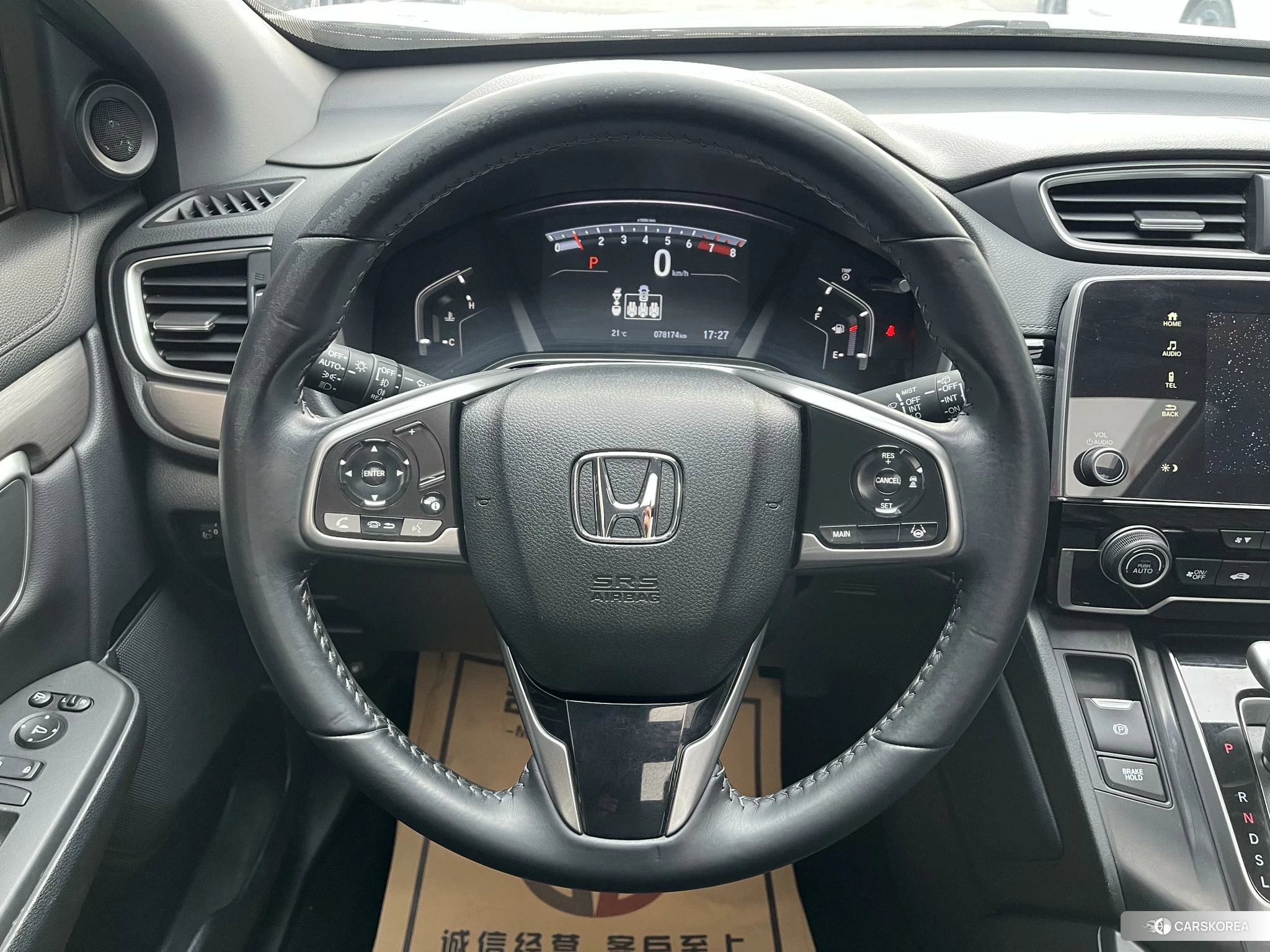 Honda Hao Ying 2021 Белый из Китая
