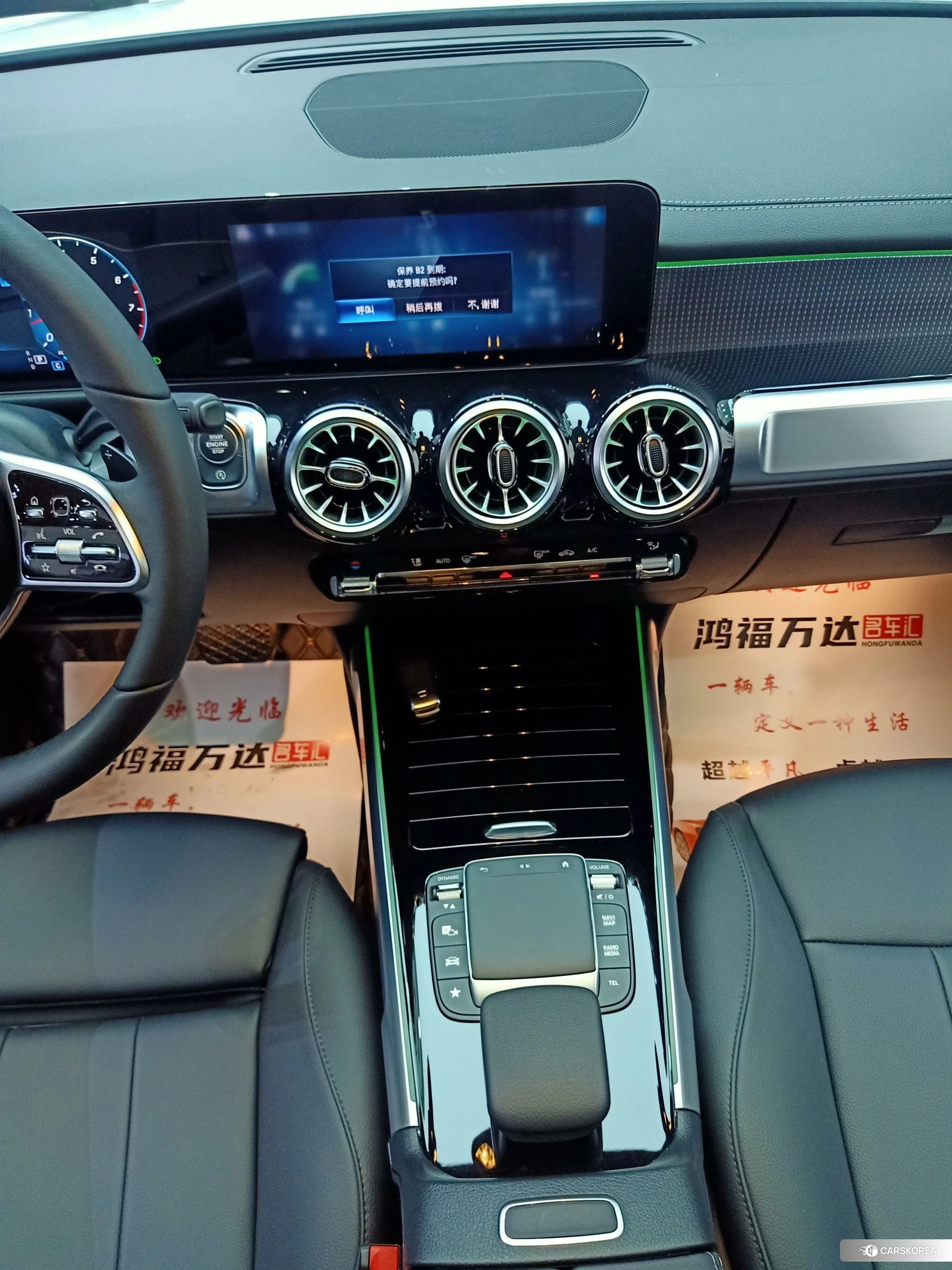 Mercedes-Benz GLB 2022 Белый из Китая