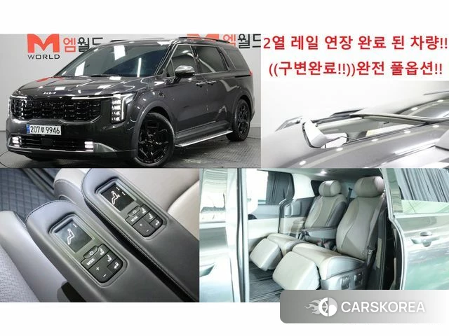 Kia The New Carnival 4th Generation 2023 Серый из Кореи