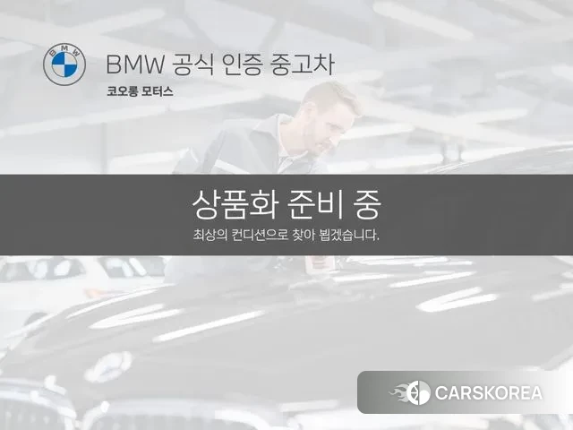 BMW 3 Series (G20) 2021 Серый из Кореи