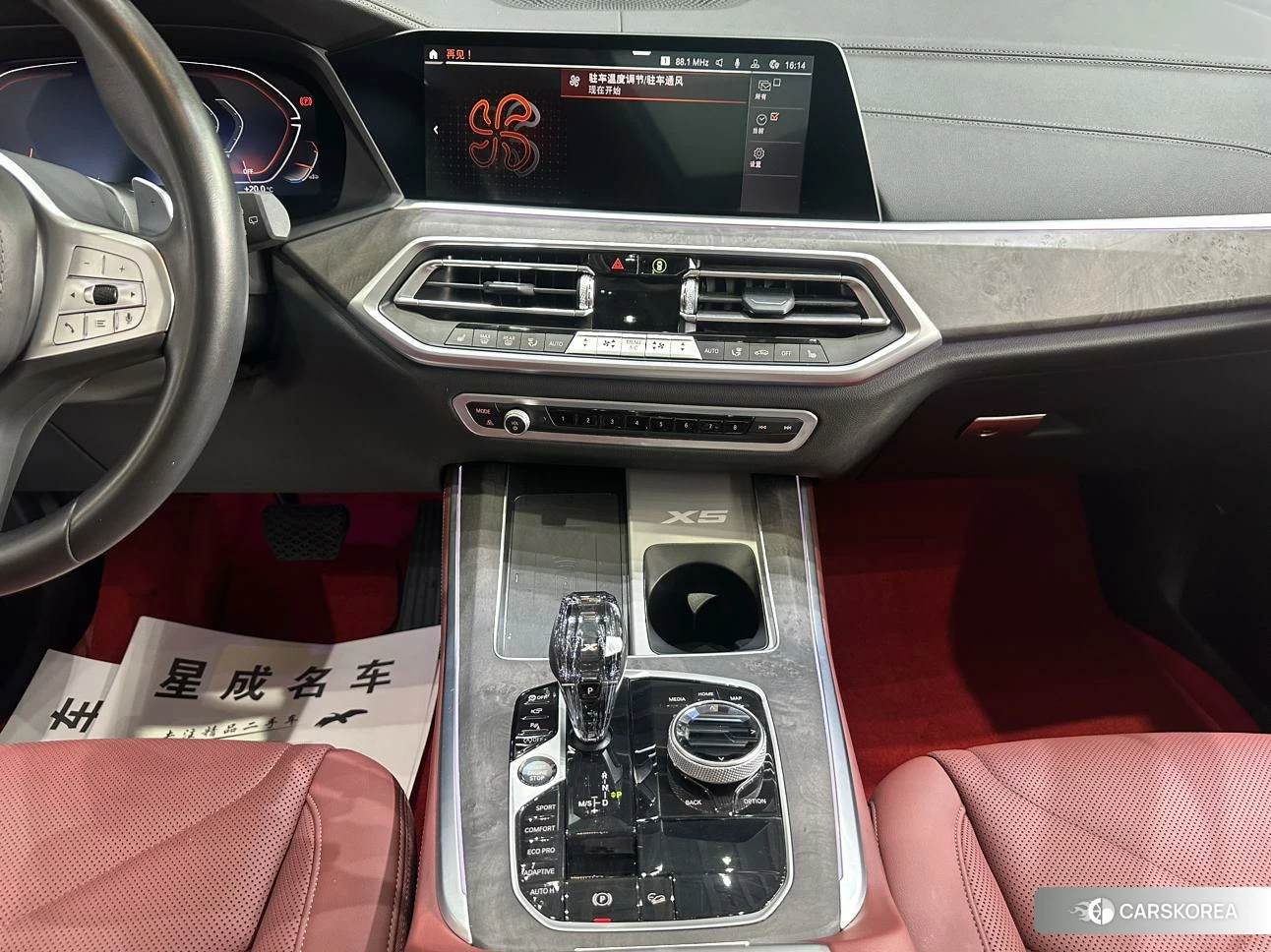 BMW X5 2022 Черный из Китая