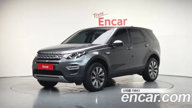 Land Rover Discovery Sports 2018 Серый из Кореи