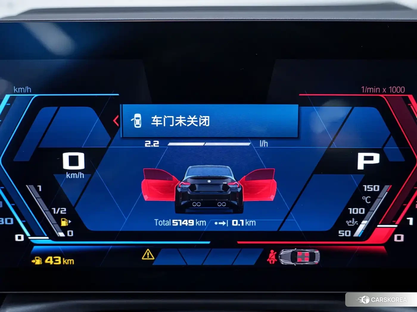 BMW M2 2025 Черный из Китая