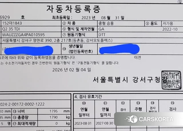 Audi Q2 2023 Черный из Кореи