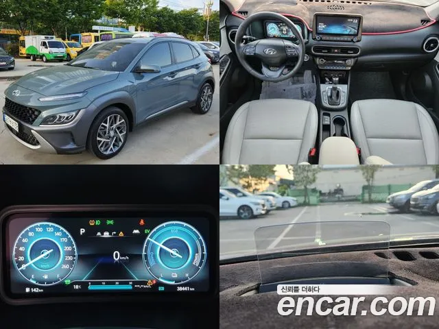 Hyundai The New Kona Hybrid 2021 Синий нефрит из Кореи