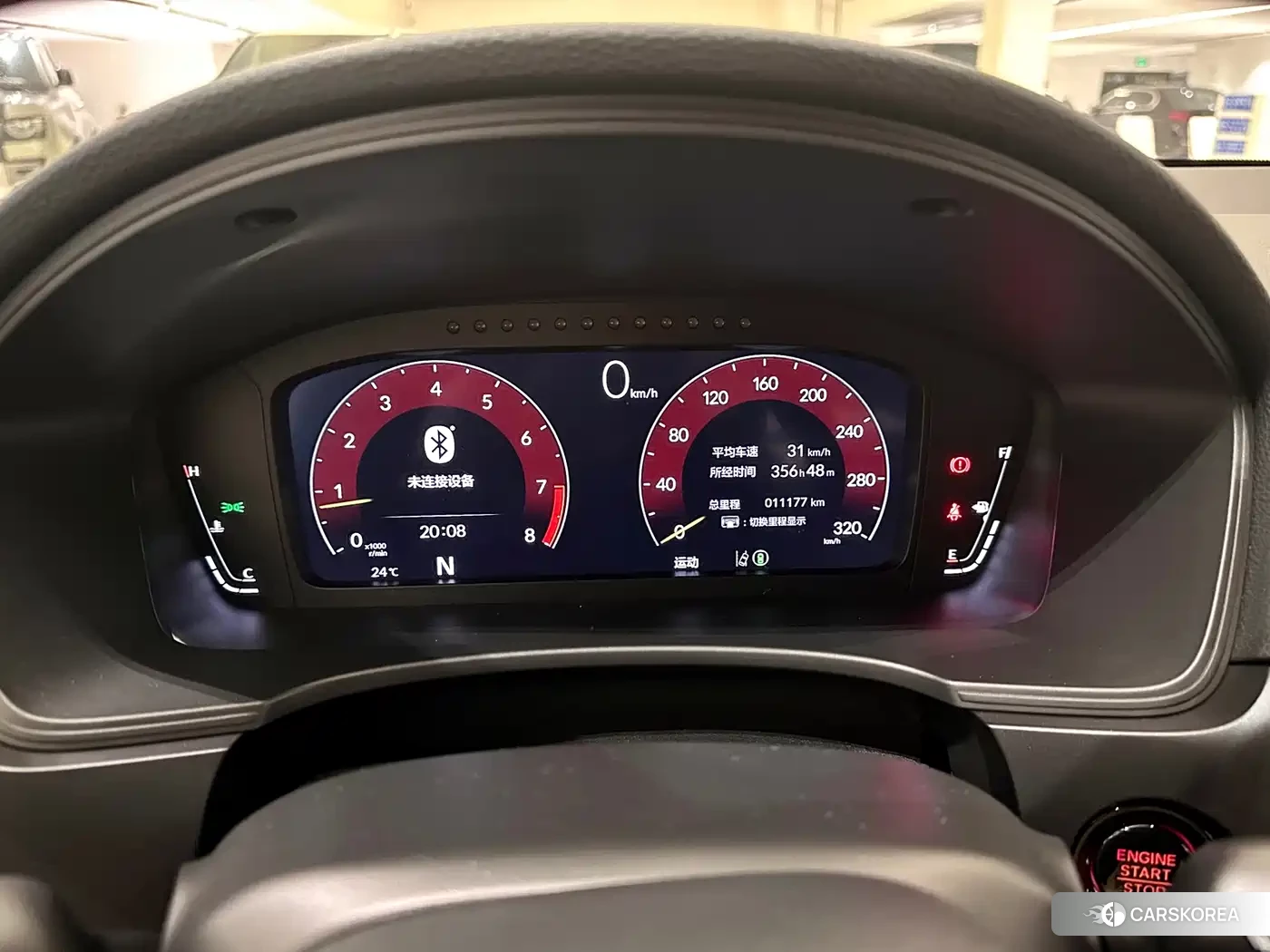 Honda Civic 2026 Синий из Китая