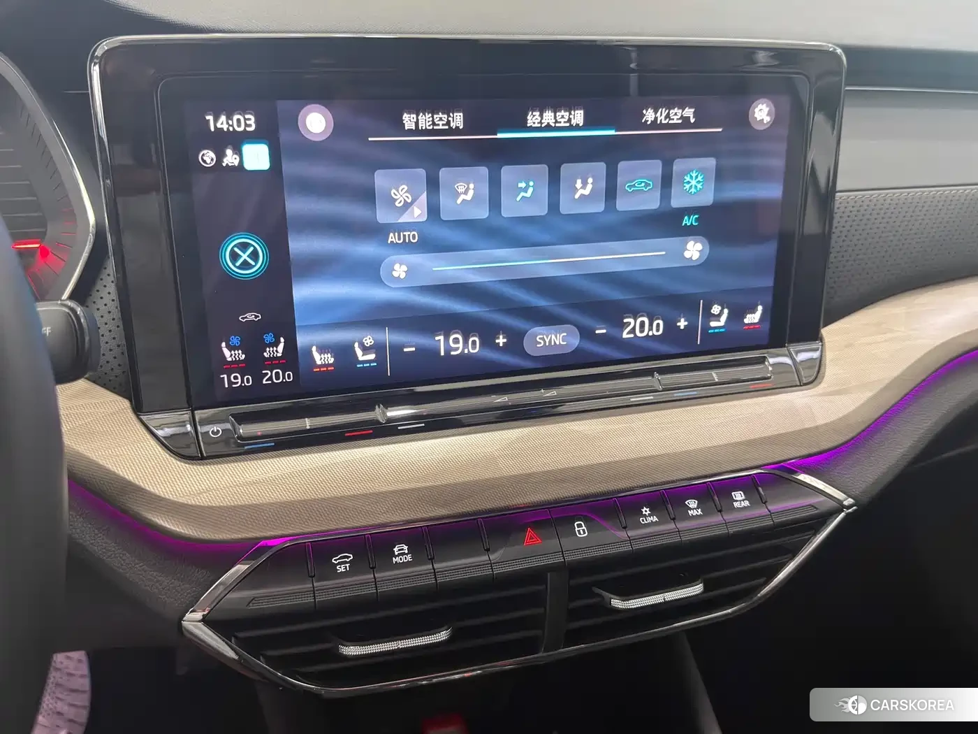 Skoda Octavia 2023 Белый из Китая