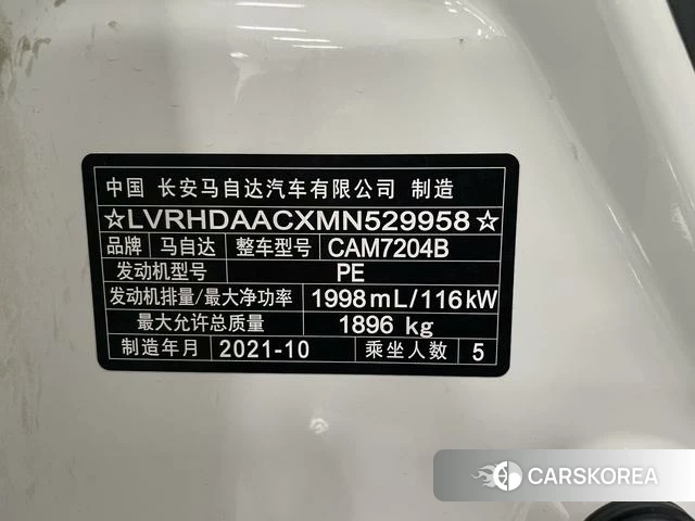 Mazda CX-30 2021 Белый из Китая