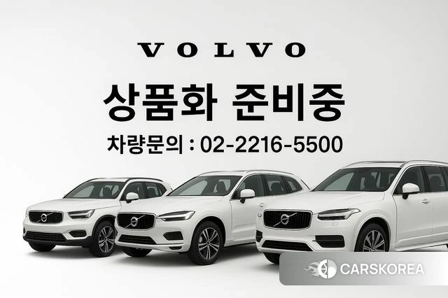 Volvo S90 2025 Белый из Кореи