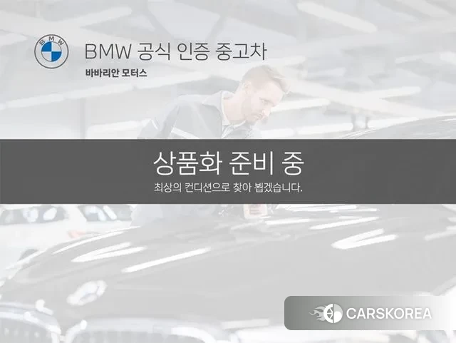 BMW 7 Series (G70) 2023 Белый из Кореи