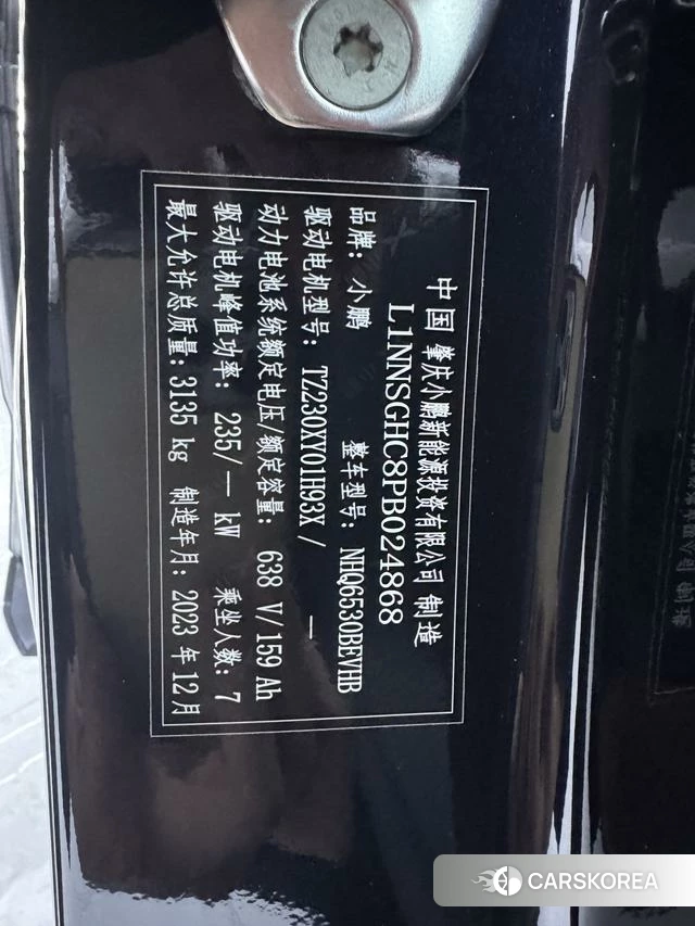 Xiaopeng Motors Xiaopeng X9 2024 Черный из Китая