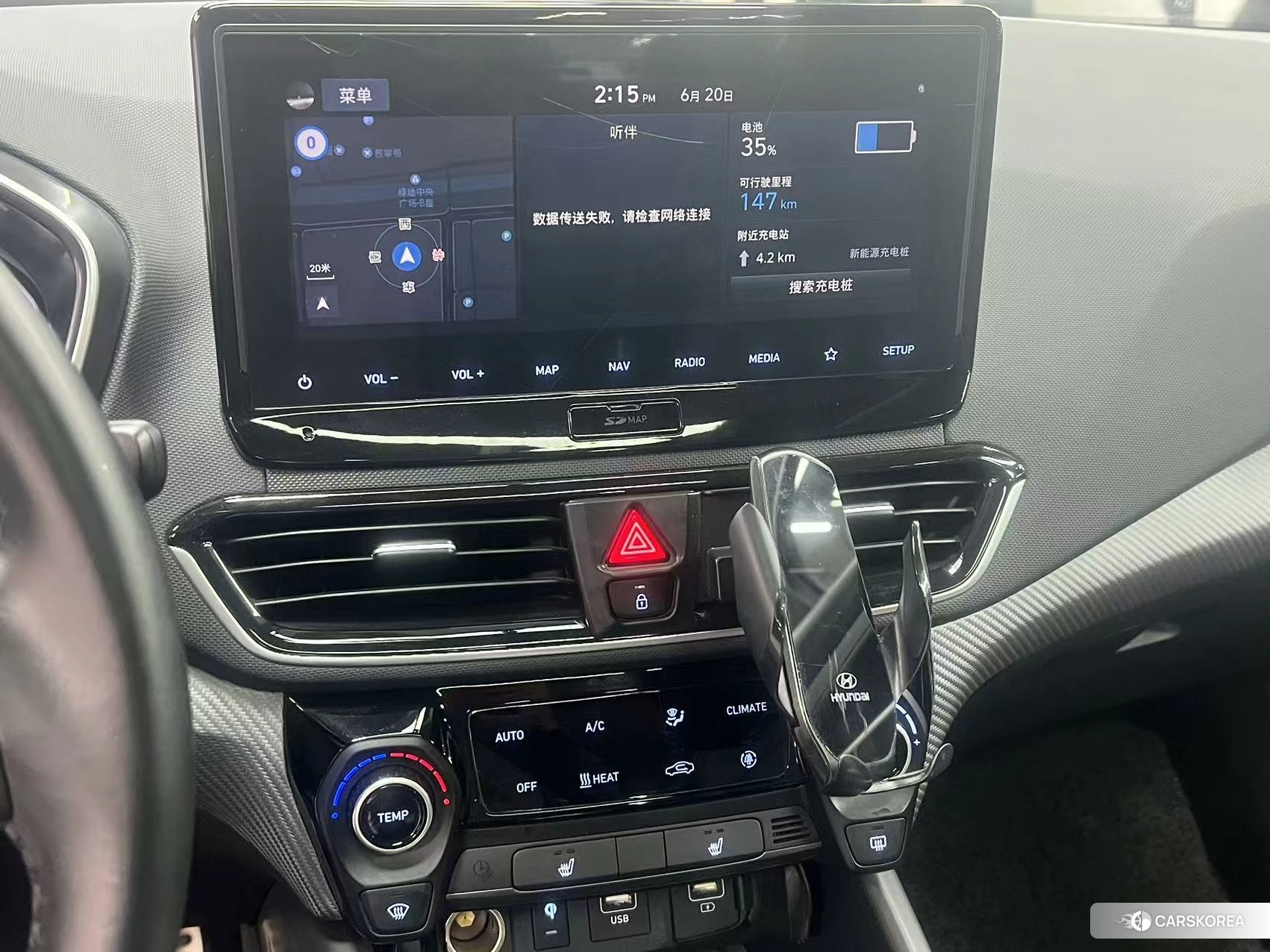 Hyundai Lafesta 2020 Белый из Китая
