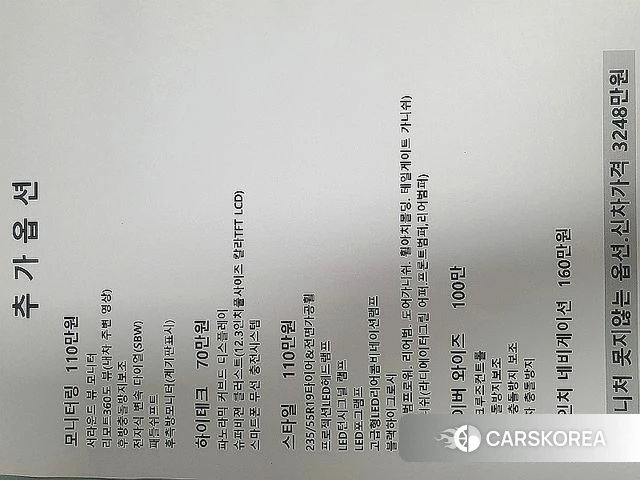 Kia Sportage 5th Generation 2022 Серый из Кореи