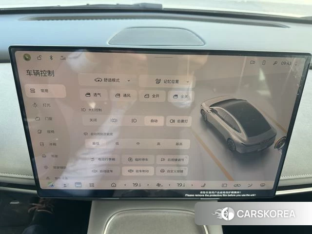 Nissan N7 2025 Серебристо-серый из Китая