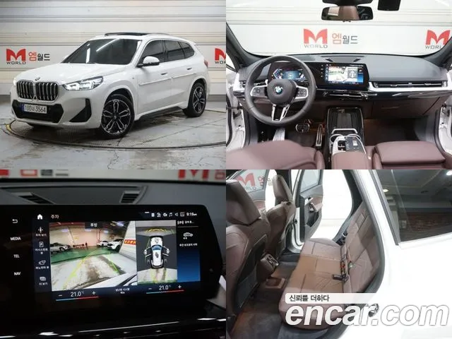 BMW X1 (U11) id 2709149 из Кореи