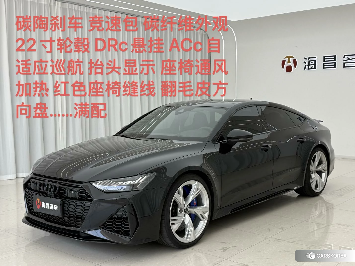 Audi RS 7 2021 Черный из Китая