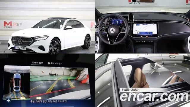 Mercedes-Benz E-Class W214 2024 Белый из Кореи