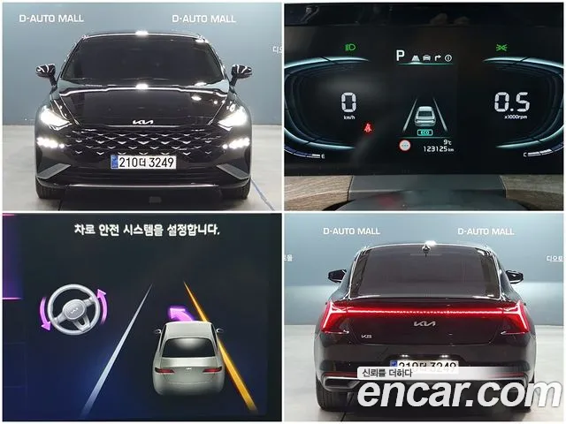 Kia K8 id 2669994 из Кореи