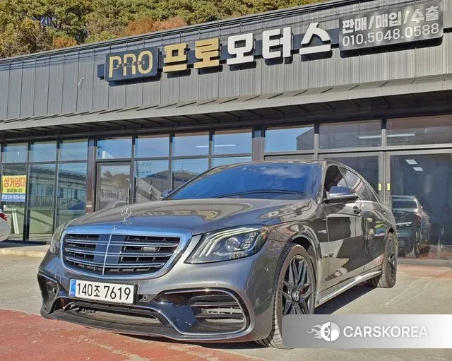 Mercedes-Benz S-Class W222 2019 Серебристо-серый из Кореи