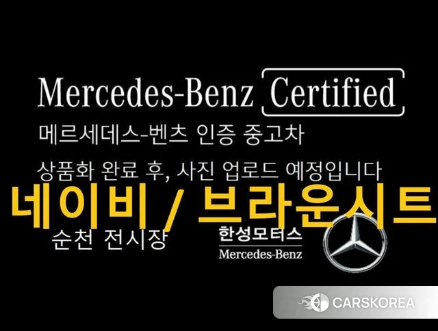 Mercedes-Benz C-Class W206 2025 Синий из Кореи