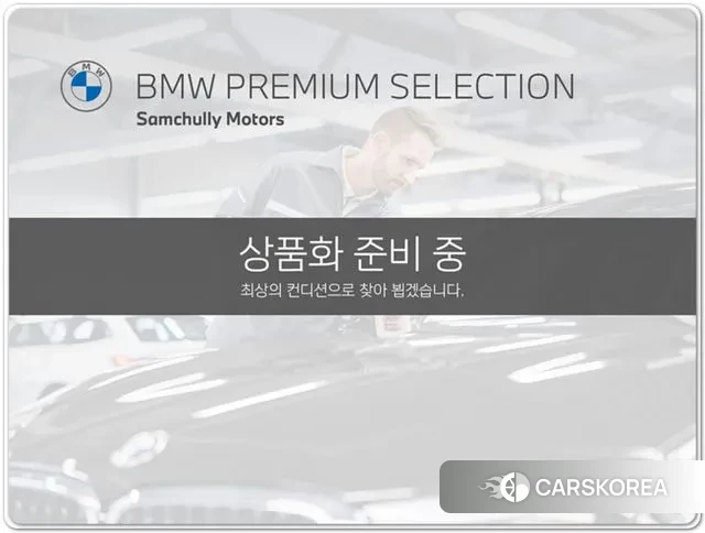 BMW 2 Series Active Tourer (U06) 2023 Черный из Кореи