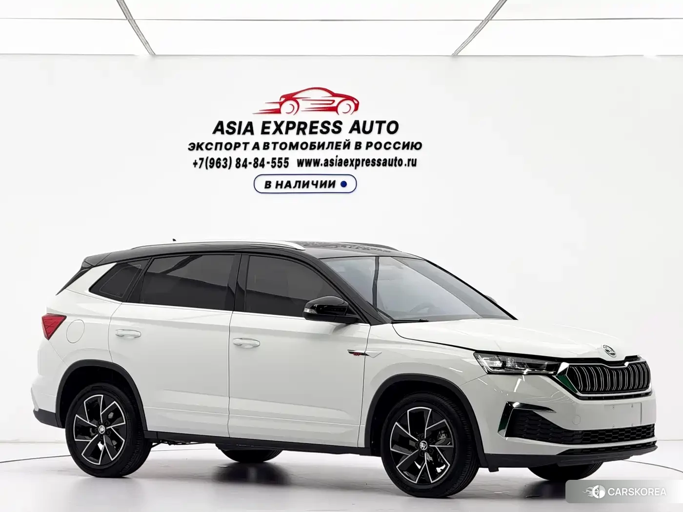 Skoda Komick 2023 Белый из Китая