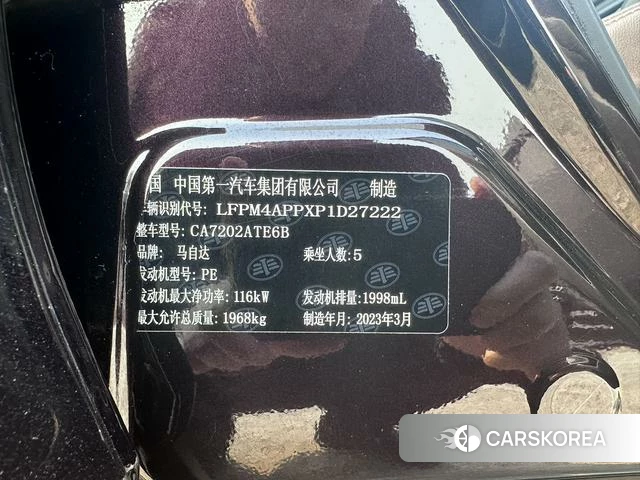 Mazda CX-4 2023 Фиолетовый из Китая