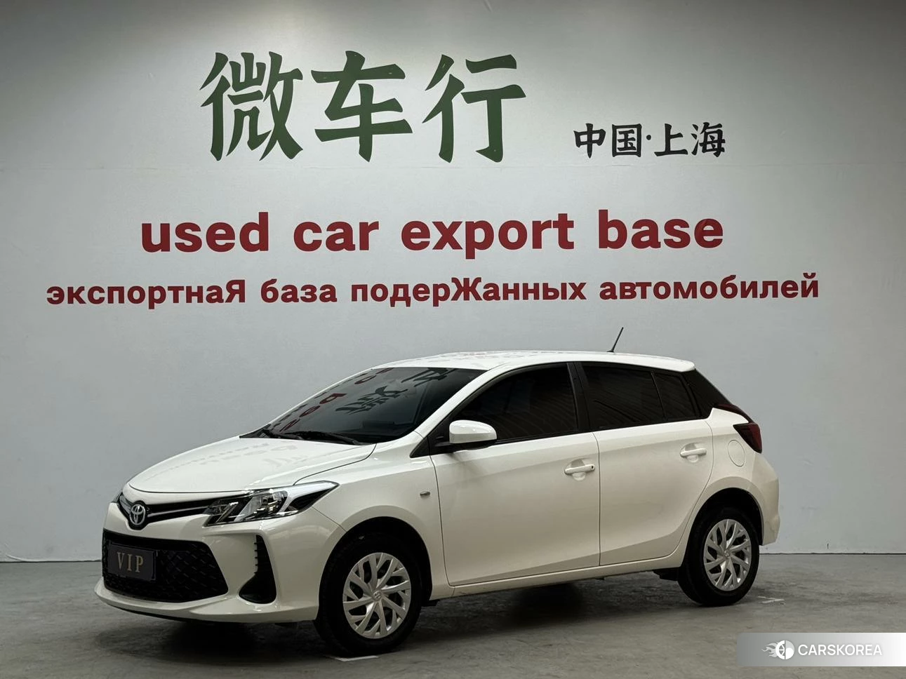Toyota Vios FS 2020 Белый из Китая