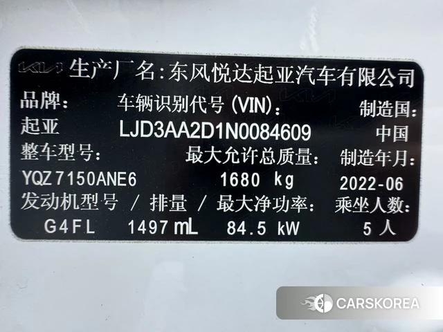 Kia K3 2022 Белый из Китая