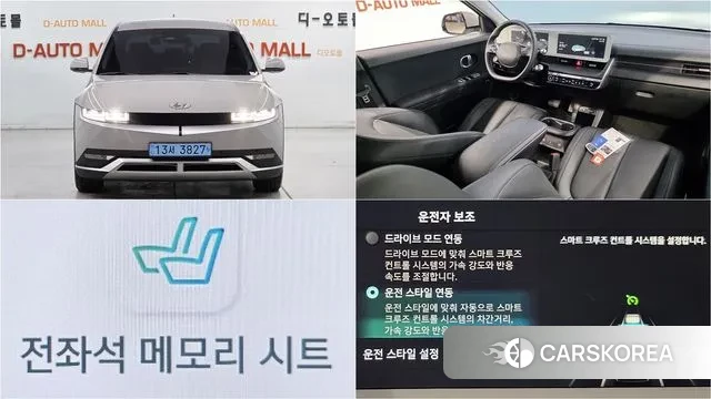 Hyundai Ionic 5 2021 Серый из Кореи