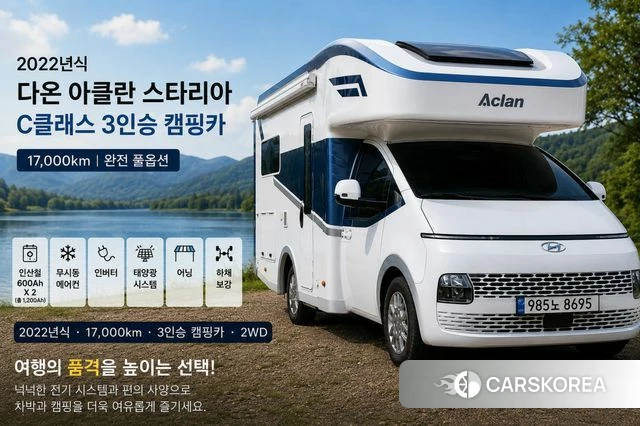 Hyundai Staria 2022 Белый из Кореи
