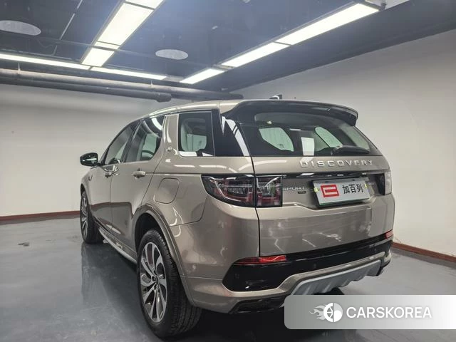 Land Rover Discover Sports PHEV 2024 Коричневый из Китая