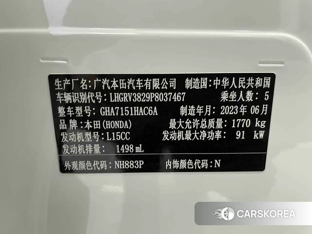 Honda Binzhi 2023 Белый из Китая