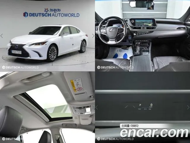 Lexus ES300h 7th generation id 2713226 из Кореи