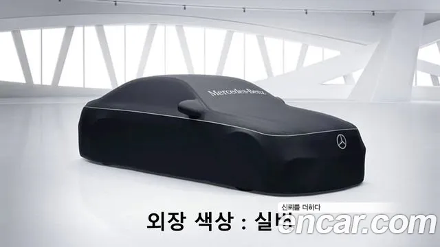 Mercedes-Benz E-Class W214 id 2689474 из Кореи